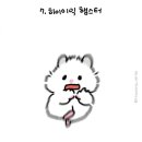 지니랩 이미지