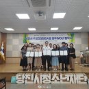 당진청소년문화아카데미