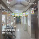 세림어린이집 - 하남시 | [부산 세림어린이집] 마음향기 심리상담센터 어린이집 부모교육 - 아이와 엄마의 마음을 이해하는 시간...