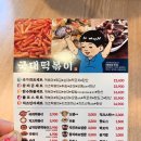 이마트24 부산대연점 네이버블로그