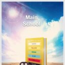 뮤엠영어 이미지