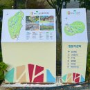 이마트24 진주옥봉 | 경남 진주 가볼만한곳 월아산 자연휴양림 당일치기 여행 후기