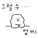 현대자동차블루핸즈만촌동부점 이미지