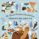 (주) 봉봉 이미지