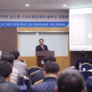 (주)웰솔루션 이미지