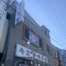 중앙국밥 - 광산구 | 중앙국밥