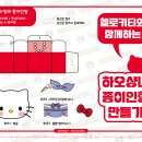 하오샹