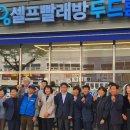희망세탁소 이미지
