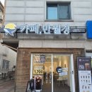 이마트24 수원천천점 | [수원 천천] 🐳 고래가 유영하는 달빛 바다, 카페 만월경 방문기 🌕