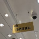 매월상점 | 종로금매입 잘 쳐주는 곳 <더문쥬얼리> 피카디리 귀금속 상점 후기! 종로3가커플링 추천!