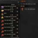 10/17 27주년 PC방 이벤트 외 업데이트 안내 이미지