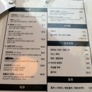 대전│둔산동 한식주점 가감승제 방문 후기/대전한식주점