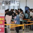 주식회사 삼화여객 이미지