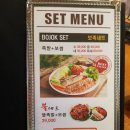 아저씨족발 이미지
