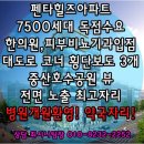 중산약국 이미지