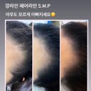 깡's헤어