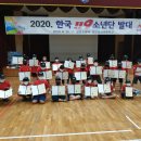 보은삼산초등학교 이미지