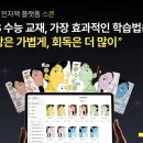 더스콘 디지털타임스