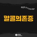 푸른솔정신건강의학과의원 이미지