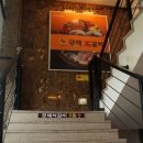 궁채석갈비전문점 이미지