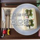 럭키홈인테리어 | [대조동 카페] &#39;피오엘&#39; 후기 : 럭키산도를 파는 귀여운 은평구 골목 카페