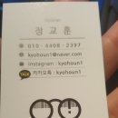 아이디어(EYE DEAR) 안경원 이미지