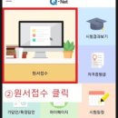 이든건축기능학원 네이버블로그