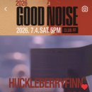 [26.07.04 (토)] GOOD NOISE @홍대 club ff 이미지