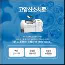 군산현대이비인후과의원 | 군산고압산소치료, 숨만 잘 쉬어도 치료가 된다