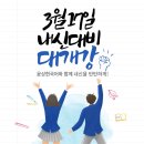 윤상현국어학원