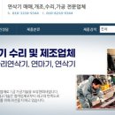 대산자동차공업(주) - 422 | 대산자동차공업(주)