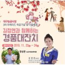 대구능금시장 마이데일리
