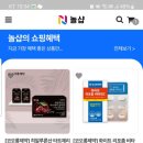 놀샵