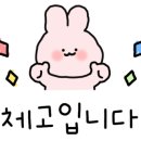 몽몽(MongMong) 이미지