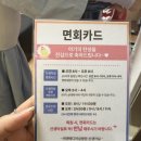 에덴메디여성병원 | 에덴메디여성병원 신승령원장님 제왕절개 입원실 기록