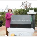 향동초등학교 이미지