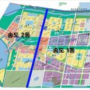 송도2동주민센터1 이미지