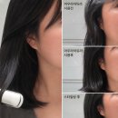 리브홈케어 | 아우라아듀라 리브인트리트먼트 후기, 노워시트리트먼트로 손상모 홈케어