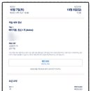 독채팬션멜로디 이미지