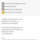 용정한의원 이미지