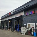 동두천공임나라생연점 이미지