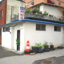 공주여인숙 이미지