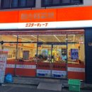 미스타교자순천조례점