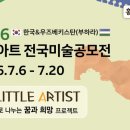 홍익꿈미술