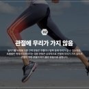 타워점핑다이어트 이미지