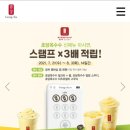 공차김포장기점