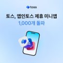 1000 이미지