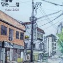 하단2동주민센터 이미지