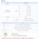 씨피엠코리아 이미지