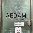 당고개할인마트